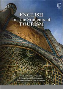 english for the students of tourism انگلیسی برای رشته گردشگری جهانگردی توریسم