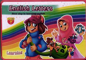English Letters آموزش حروف انگلیسی