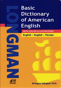 فرهنگ زبان آموز مقدماتی لانگمن انگلیسی آمریکایی ( انگلیسی انگلیسی فارسی ) لانگمن بیسیک دیکشنری
