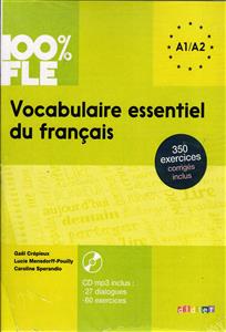 vocabulaire essentiel du francais a1 a2 350 exercices ( وکبیولری اسنشیال فرانسه سطح a1 a2 )