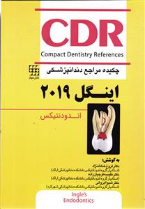 CDR چکیده مراجع  دندانپزشکی  اینگل 2019 اندودنتیکس جلد اول