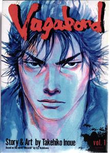 full text manga vagabond 1 ( مانگا واگاباند جلد اول 1 )