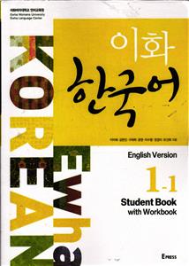 ایوا کره ای EVha KOREAN 1 - 1 سیاه سفید - رنگی