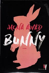 full text buuny ( خرگوش )