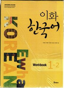 ایوا کره ای 2-1 EVha KOREAN