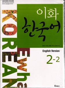 ایوا کره ای2-2 EVha KOREAN