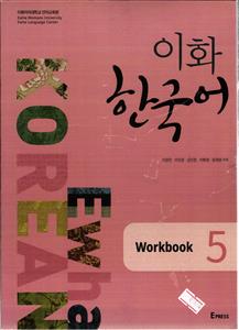 ایوا کره ای 5 EVha KOREAN